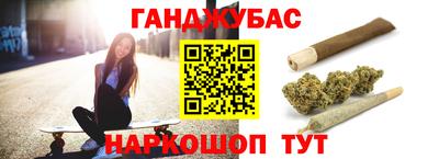 альфа пвп VHQ Абинск