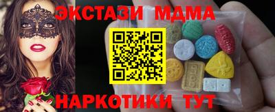 spice Абакан