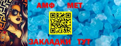 дживик Азнакаево