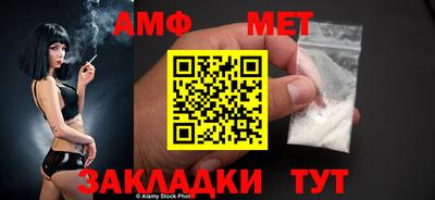 дживик Азнакаево