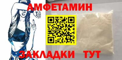 дживик Азнакаево