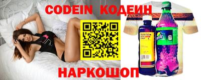 spice Абакан