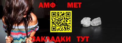 дживик Азнакаево