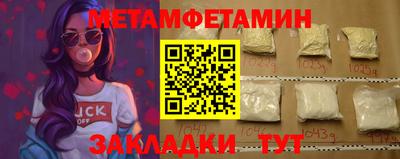 дживик Азнакаево