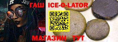 дживик Азнакаево