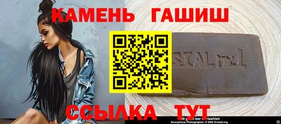 дживик Азнакаево