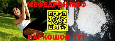 spice Абакан