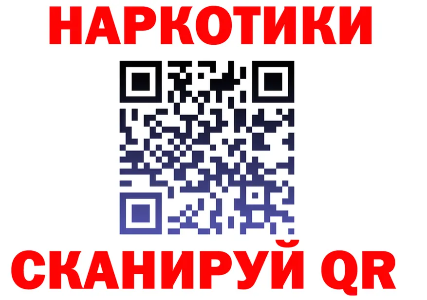 Цена наркотиков  телеграм Рубцовск