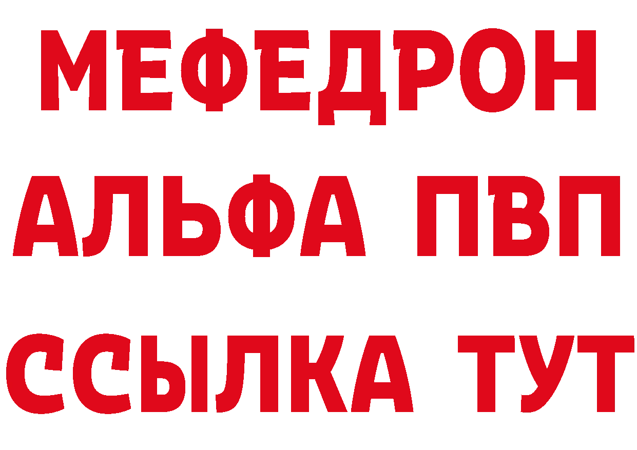 Метадон белоснежный как зайти маркетплейс hydra Рубцовск