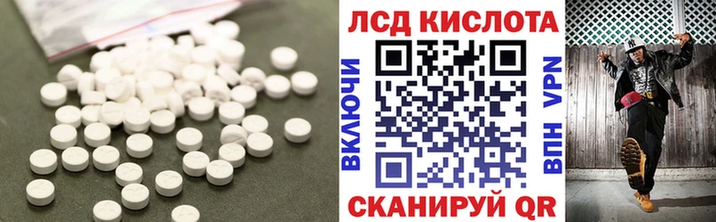 МЕГА зеркало  Рубцовск  ЛСД экстази кислота 