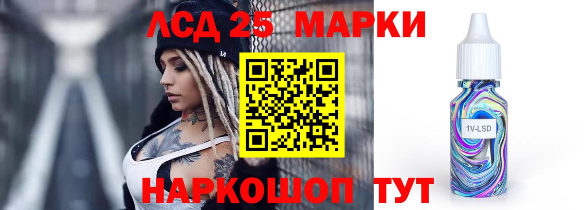 Лсд 25 экстази кислота  Вход с VPN  Рубцовск  ЛСД экстази ecstasy 