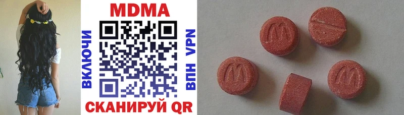 МДМА Molly  Рубцовск 