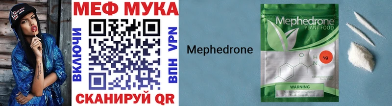 Мефедрон 4 MMC продажа наркотиков Рубцовск