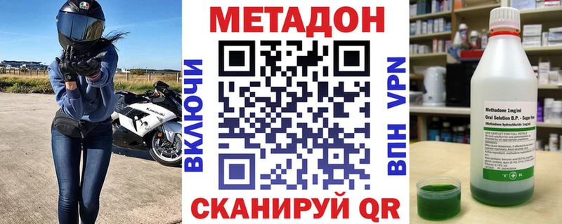 наркошоп  Рубцовск  Метадон белоснежный 