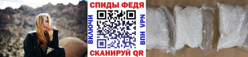 Метамфетамин винт Рубцовск