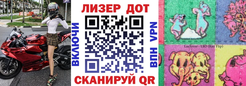 Марки NBOMe 1500мкг  Рубцовск 