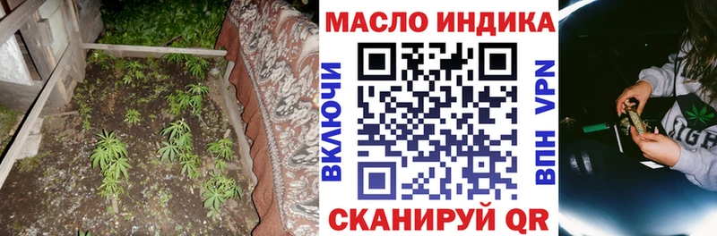 Дистиллят ТГК THC oil  дарк нет телеграм  Рубцовск 