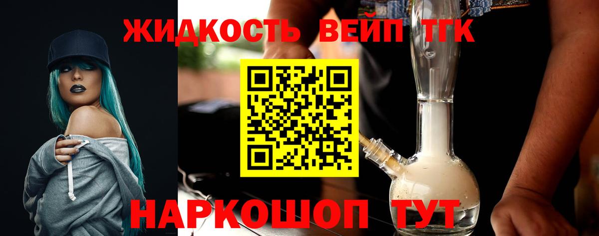 Меф МЯУ МЯУ кристаллы  Героин  ГАШ  Марихуана  Cocaine  Альфа ПВП СОЛЬ кристаллы  Рубцовск  Вход с VPN  Где купить наркотики? 