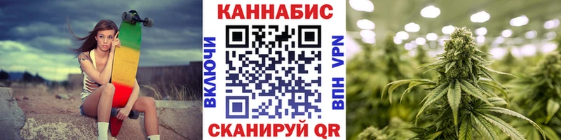 Каннабис MAZAR  Рубцовск 