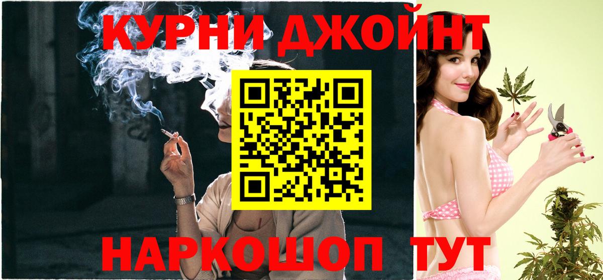 МАРИХУАНА MAZAR  Каннабис сатива  Рубцовск  Шишки марихуана Amnesia  Марихуана сатива  Вход с VPN 