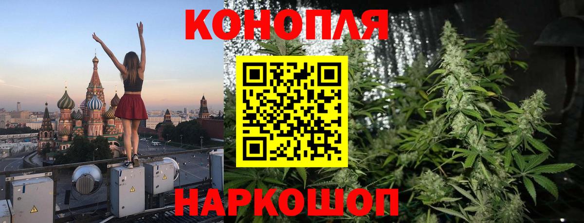 МЕТ  Рубцовск  МЕФ  A-PVP  Вход с VPN  Кодеин  COCAIN  Конопля  Ляпка  МДМА 